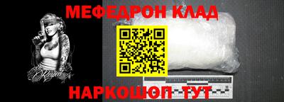 кокаин VHQ Рыбинск