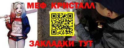 соль курить ск Рузаевка