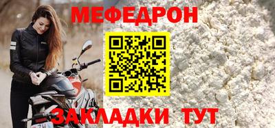 соль курить ск Рузаевка
