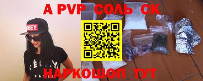 кокс Рязань