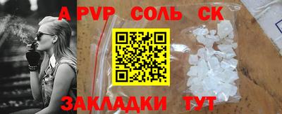 кокс Рязань
