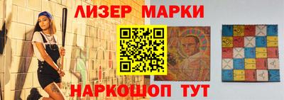 кокс Севастополь