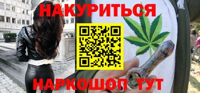 кокаин VHQ Рыбинск