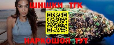кокаин VHQ Рыбинск