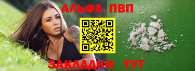 кокс Рязань