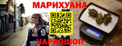 кокаин VHQ Рыбинск
