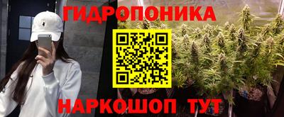 каннабис Северобайкальск