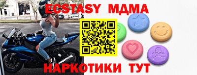 кокаин VHQ Рыбинск