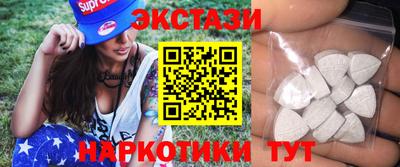 соль курить ск Рузаевка