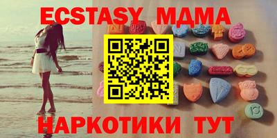 кокаин VHQ Рыбинск
