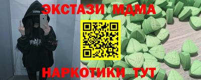 каннабис Северобайкальск