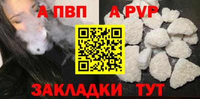 кокаин VHQ Рыбинск
