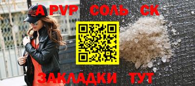 кокаин VHQ Рыбинск