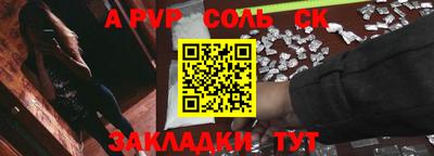 кокс Рязань