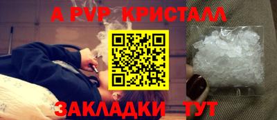 соль курить ск Рузаевка