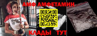 кокаин VHQ Рыбинск