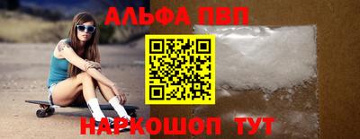 соль курить ск Рузаевка