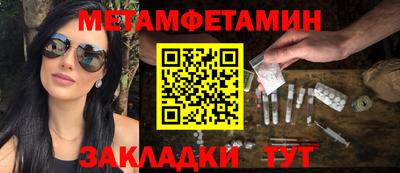 соль курить ск Рузаевка