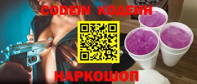 кокаин VHQ Рыбинск