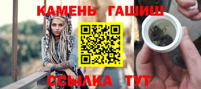 соль курить ск Рузаевка