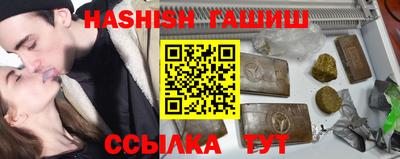 соль курить ск Рузаевка