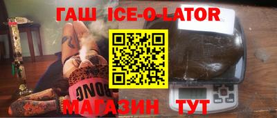 кокаин VHQ Рыбинск