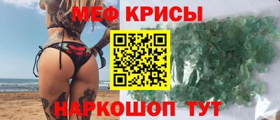 кокаин VHQ Рыбинск