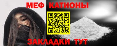 кокаин VHQ Рыбинск