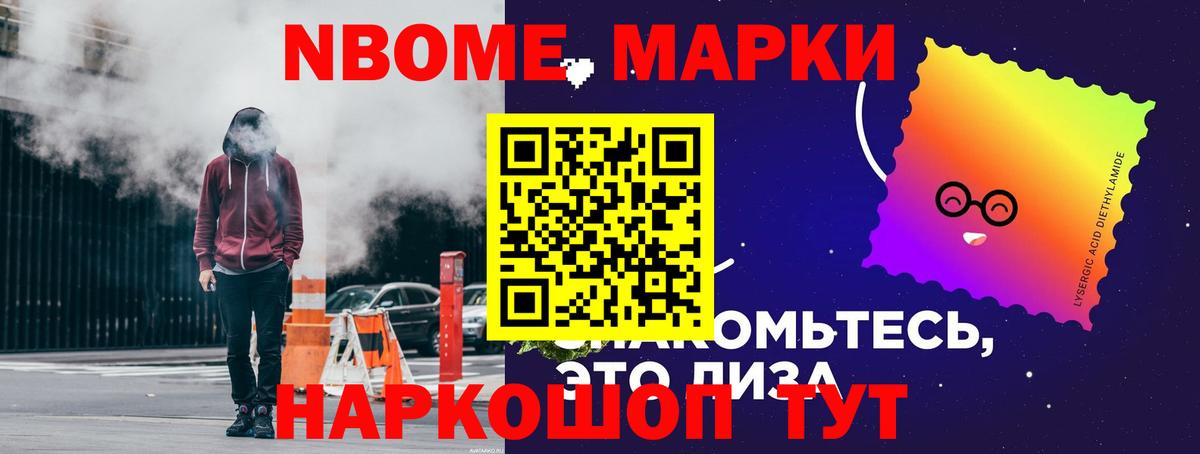 ЛСД экстази кислота  Вход с VPN  Ростов-на-Дону 