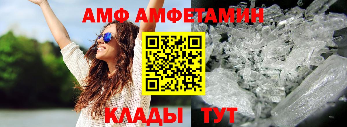Первитин винт  Вход с VPN  Первитин винт  Ростов-на-Дону 